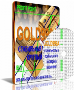 Торговая система УАТС-GOLD999A V 3.0 - Torgovaya-sistema-УАТС-GOLD999A-V-3.0-246x300